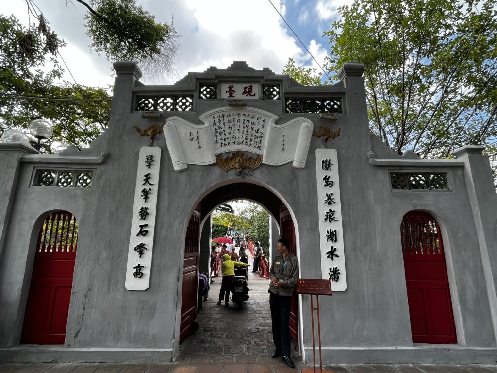 ハノイの丸山祠