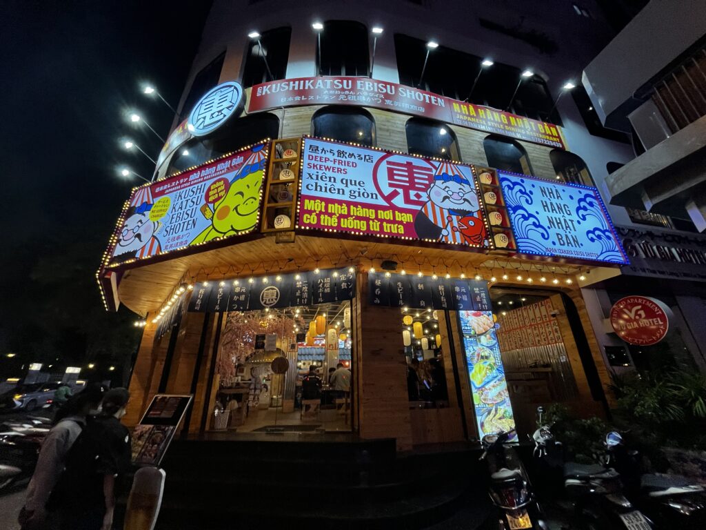 居酒屋inホーチミン