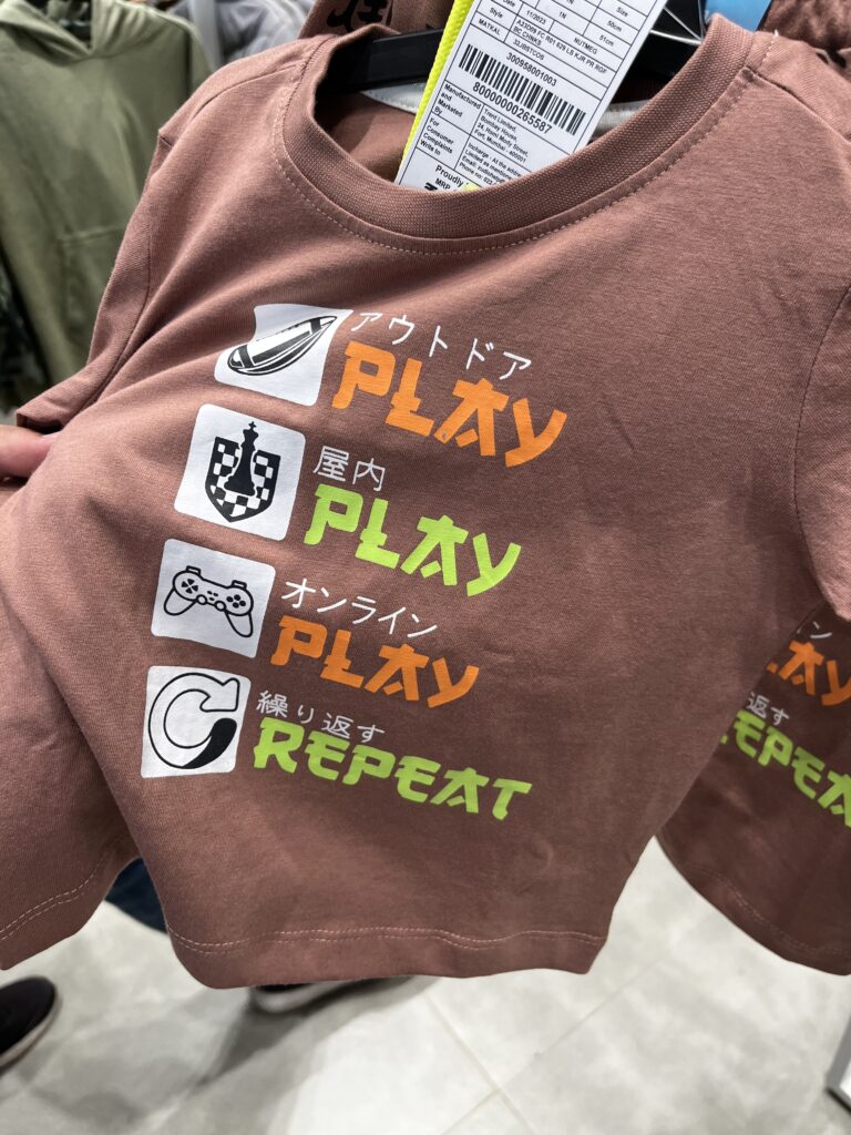 変なTシャツinコチ