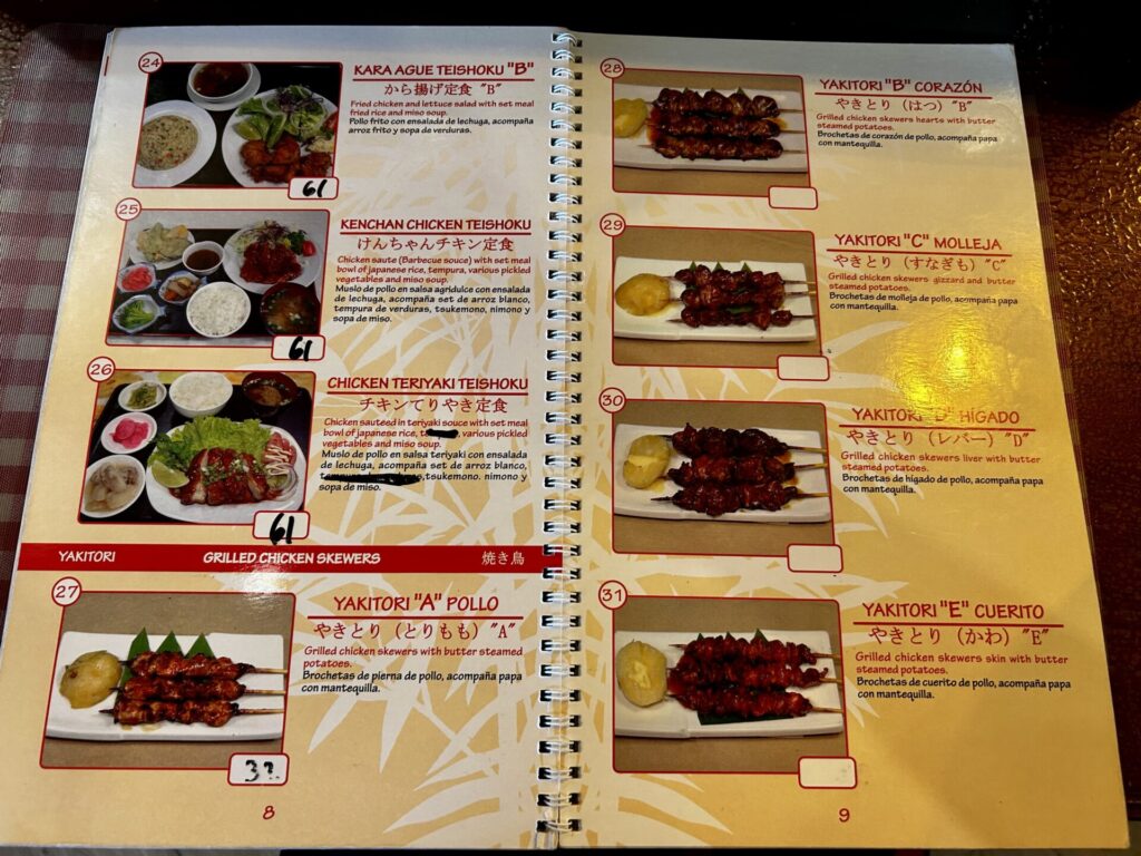 ラパス