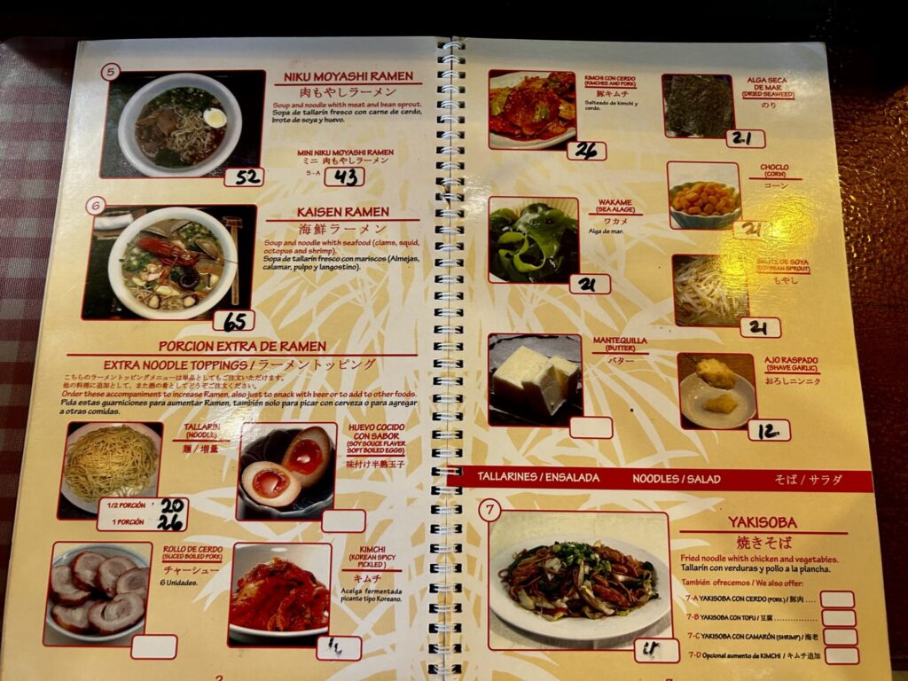 ラパス