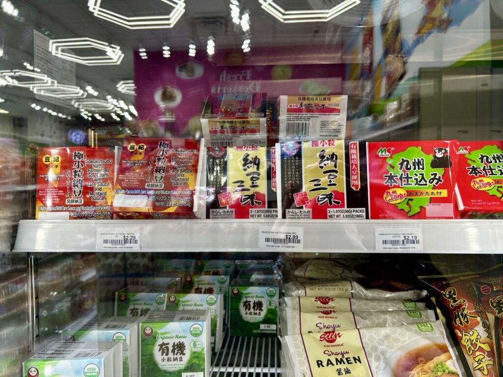 ニューヨーク