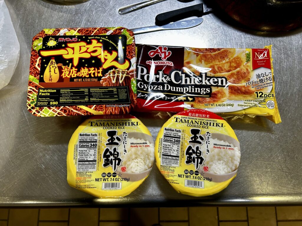 ニューヨーク