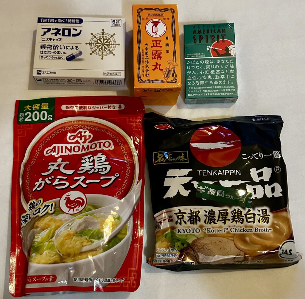 レンヌ