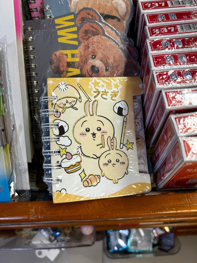 サンタクルス