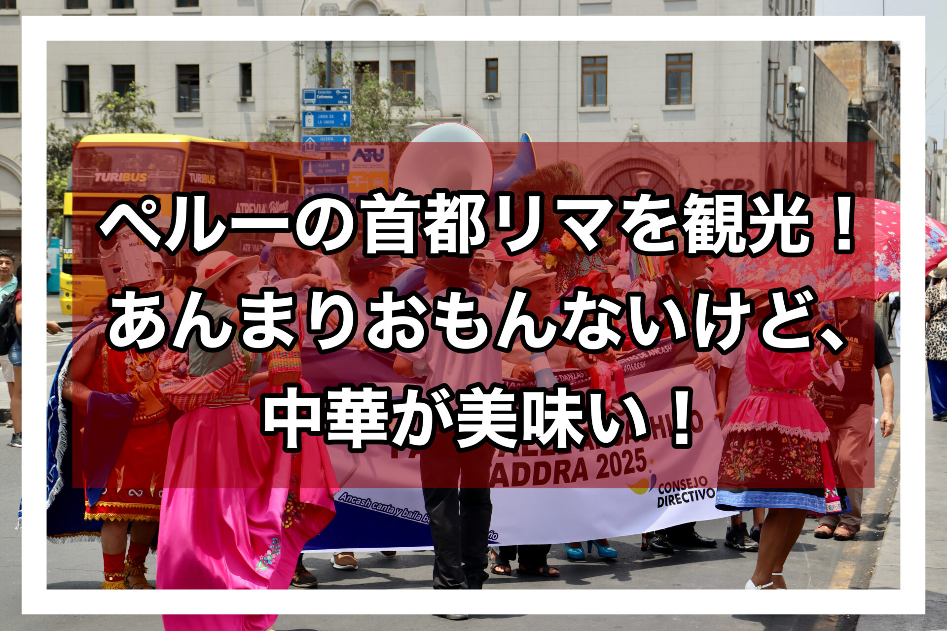 リマアイキャッチ画像