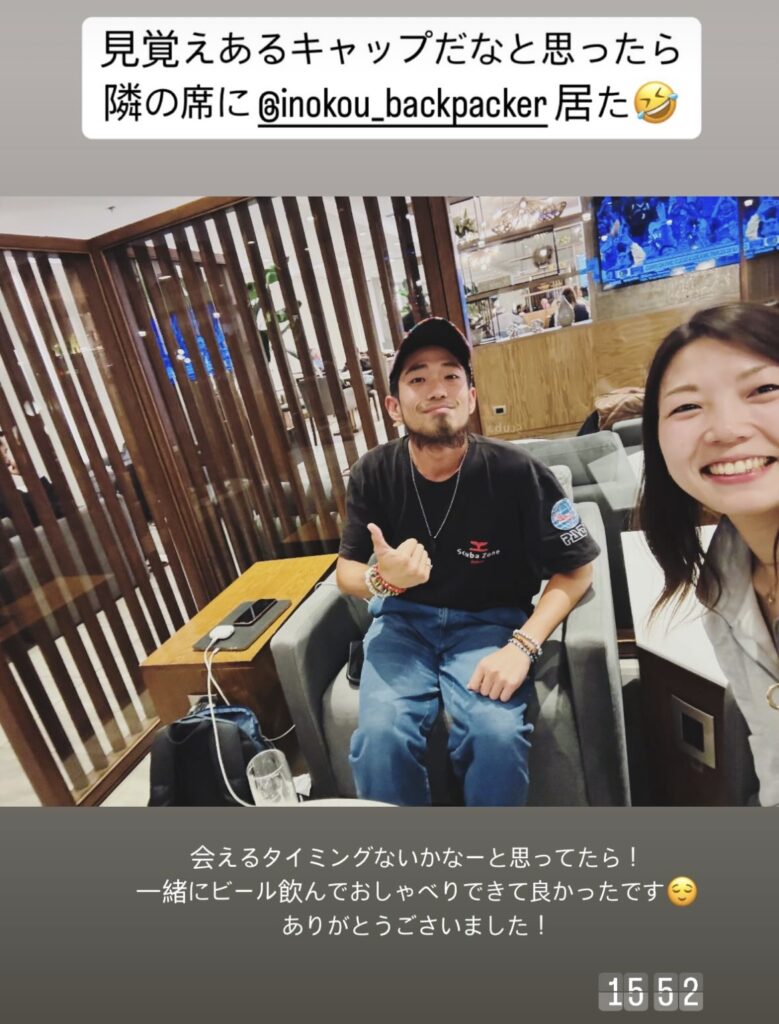 ブエノスアイレス、キト、ニューヨーク行き
